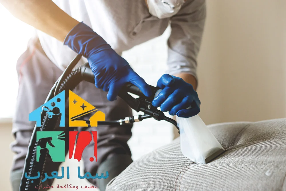 شركة تنظيف كنب