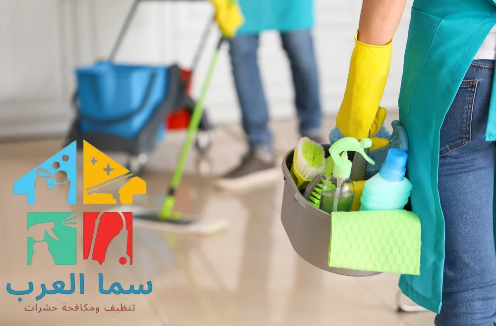 شركة تنظيف فلل في العين