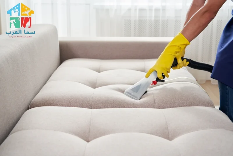 شركة تنظيف كنب في دبي - حافظ على رقي منزلك ومكتبك خدمة 24 ساعة
