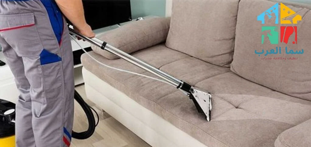 شركة تنظيف كنب في أبو ظبي