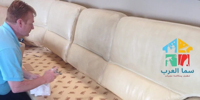 شركة تنظيف كنب في عجمان