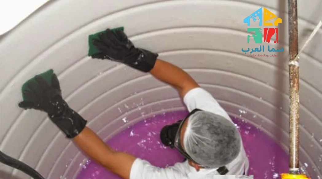 شركة تنظيف خزانات المياه في عجمان