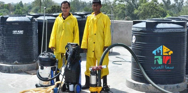 شركة تنظيف خزانات الشارقة