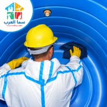 تنظيف خزانات المياه في مارينا بطريقة آمنة وفعالة 971506603374