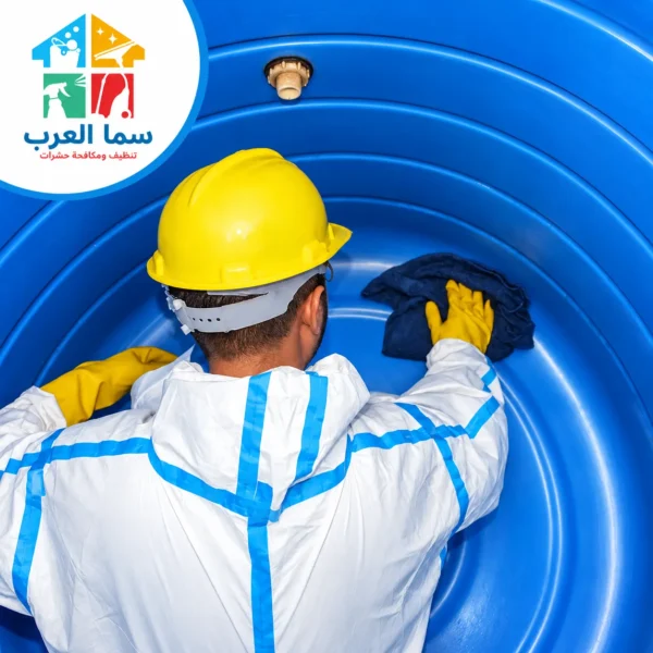 تنظيف خزانات المياه في مارينا بطريقة آمنة وفعالة 971506603374