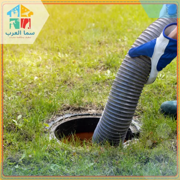 تسليك مجاري في المجاز شركة تسليك وفتح انسداد الصرف الصحي