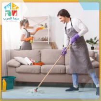 تنظيف شقق في النعيمية لاختيار الخدمة المناسبة لمنزلك 971506603374