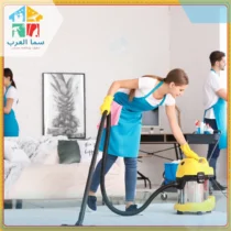 تنظيف شقق في واحة دبي للسيليكون بخدمة تناسب احتياجك 971506603374