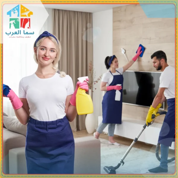 تنظيف منازل في مشيرف لخدمة منزلية تناسب احتياجك 971506603374